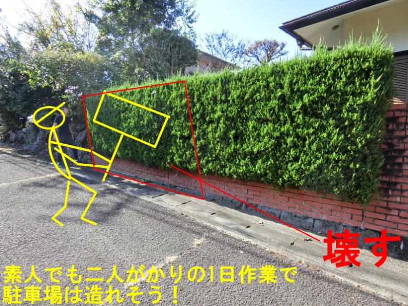 detached 伊豆市牧之郷 [ 地図 ]