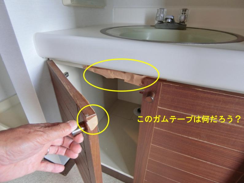 apartment 伊豆市冷川 [ 地図 ]
