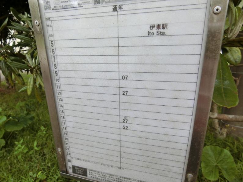 apartment 伊豆市冷川 [ 地図 ]