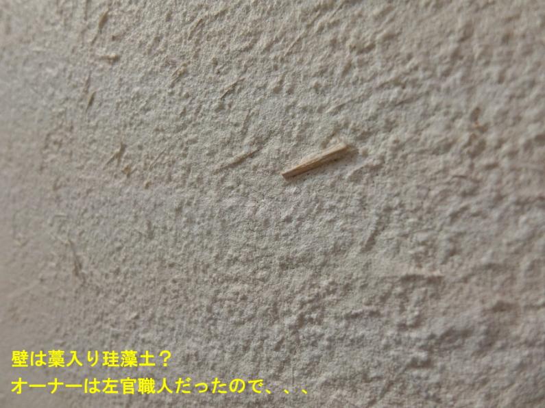 detached 伊豆市牧之郷 [ 地図 ]