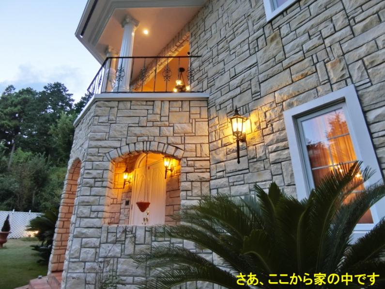 detached 伊東市富戸 [ 地図 ]