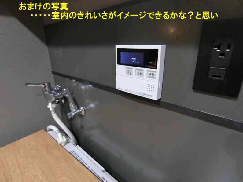 detached 伊東市富戸 [ 地図 ]