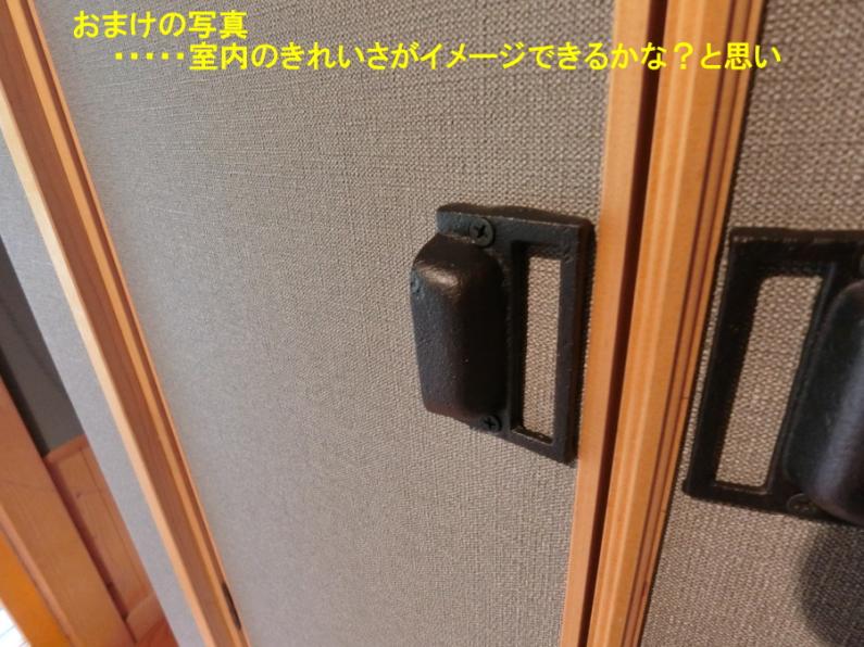 detached 伊東市富戸 [ 地図 ]