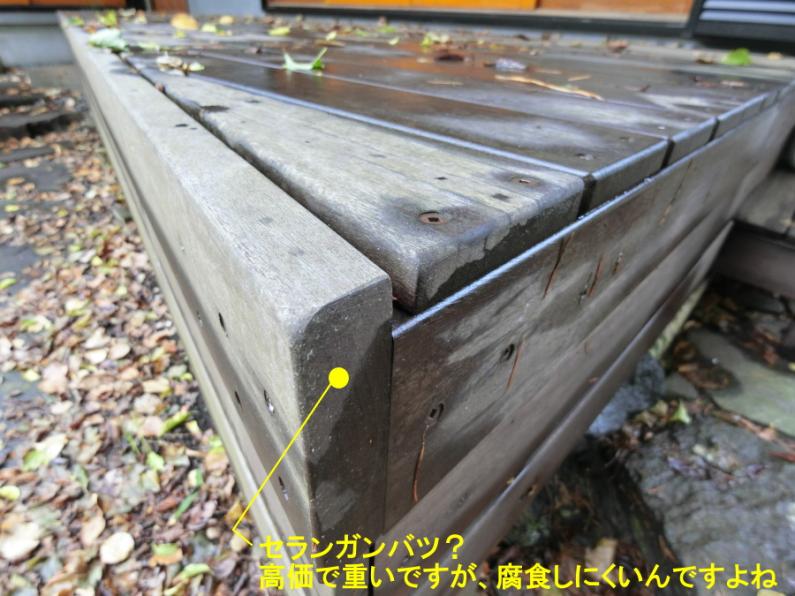 detached 伊東市富戸 [ 地図 ]
