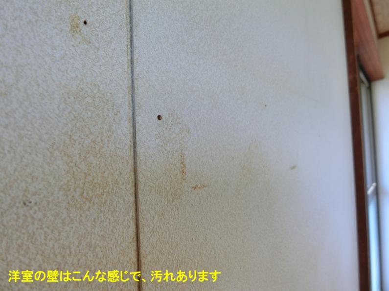 detached 田方郡函南町平井 [ 地図 ]