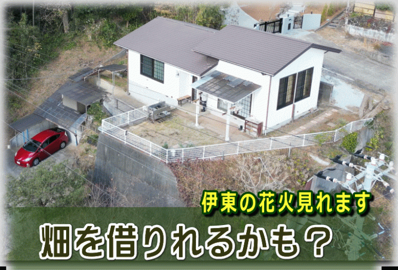 detached 伊東市湯川 [ 地図 ]