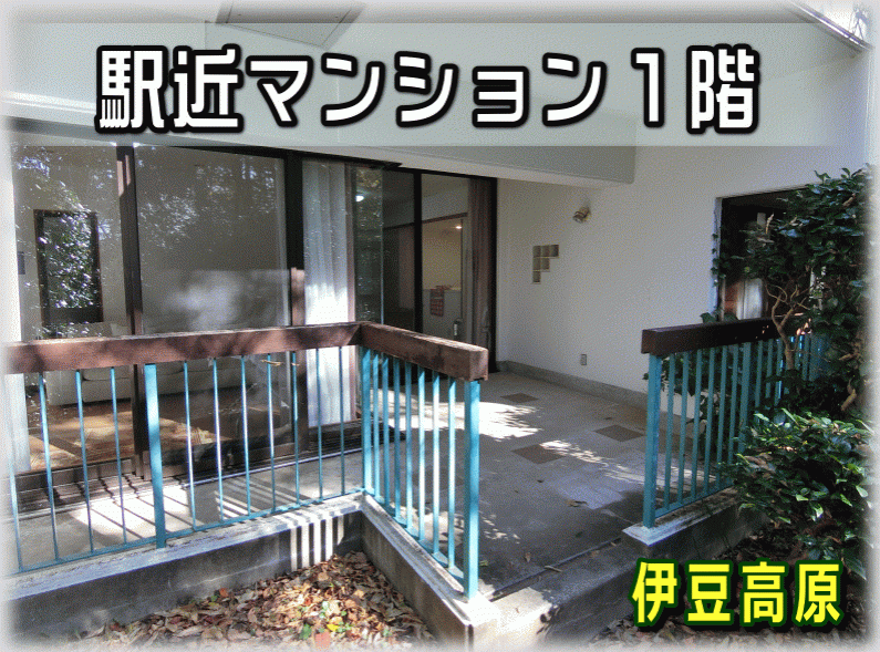 apartment 伊東市八幡野 [ 地図 ]