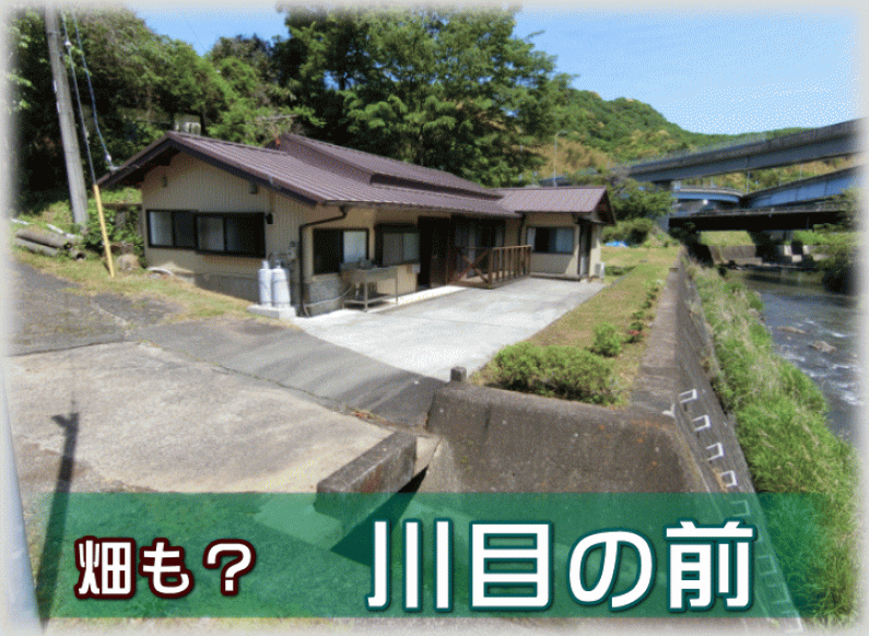 別荘地外