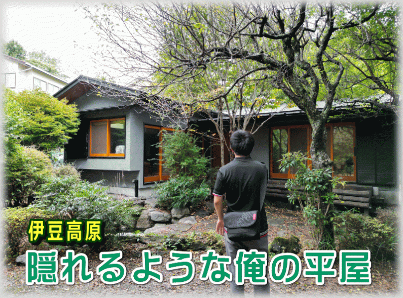 detached 伊東市富戸 [ 地図 ]