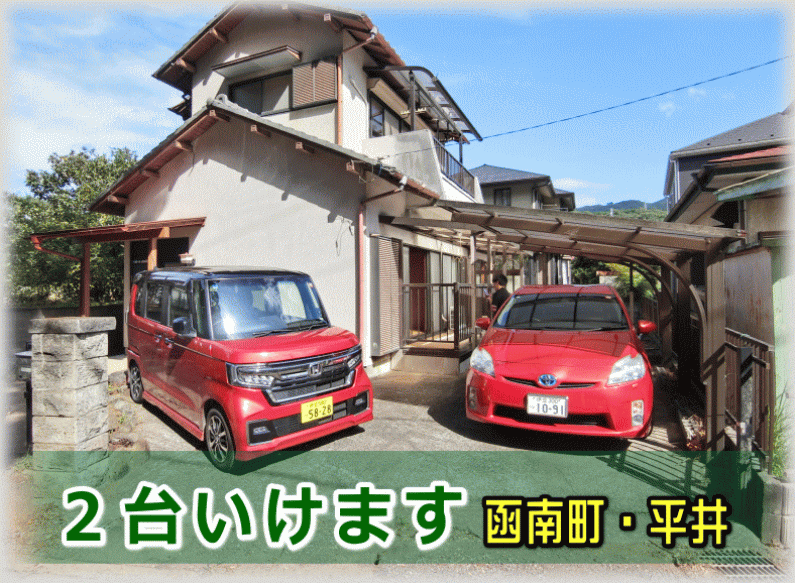 detached 田方郡函南町平井 [ 地図 ]