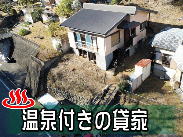 修善寺ニュータウン